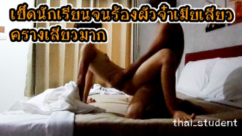 โป๊ออนไลน์ เย็ดหีมันส์ เย็ดน้ำแตก เย็ดนักเรียน เย็ด