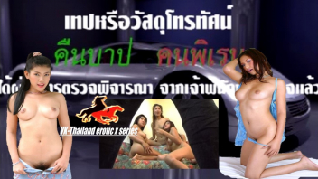 เสียวหี เรทอาร์ไทย เย็ดโหด เงี่ยนหี เขี่ยหี